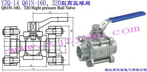 YZQ-14 Q61N-160��320�͸߉����yYZQ-14 Q61N-160��320 High Pressure Ball Valve